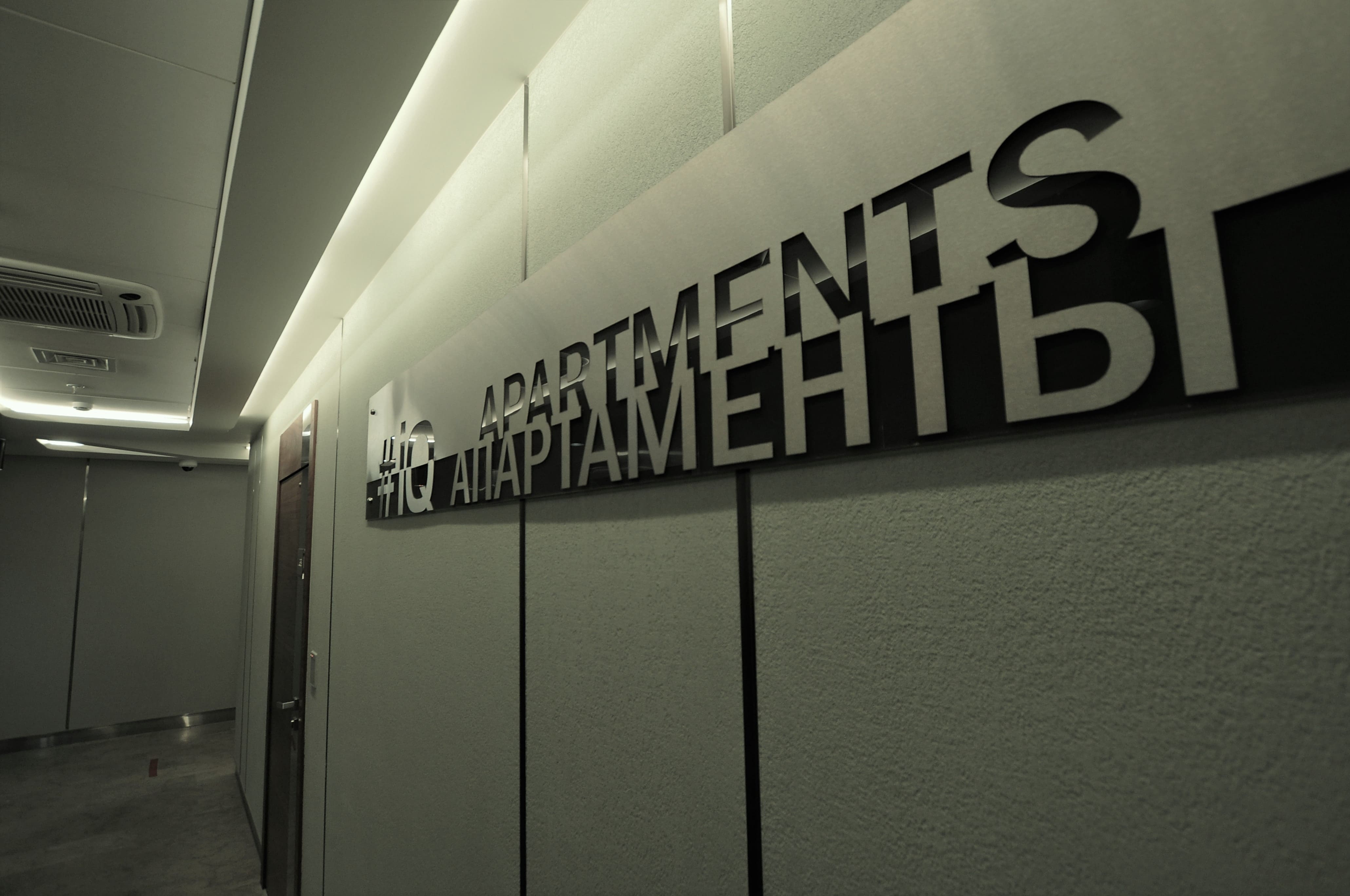 Продажа апартаментов 66 м2 в Москва-Сити - ЖК IQ Квартал